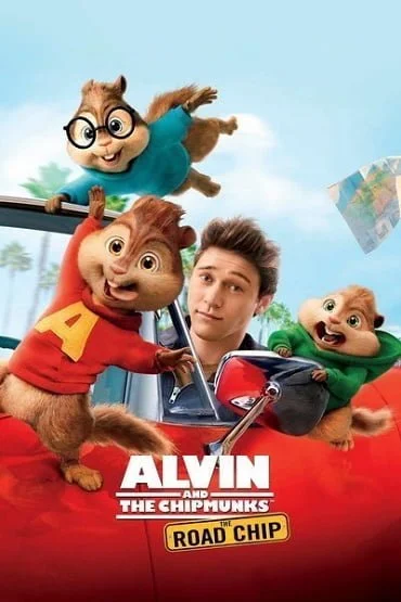 ดูหนังออนไลน์ฟรี Alvin and the Chipmunks 4 : The Road Chip (2015) แอลวิน กับ สหายชิพมังค์จอมซน 4