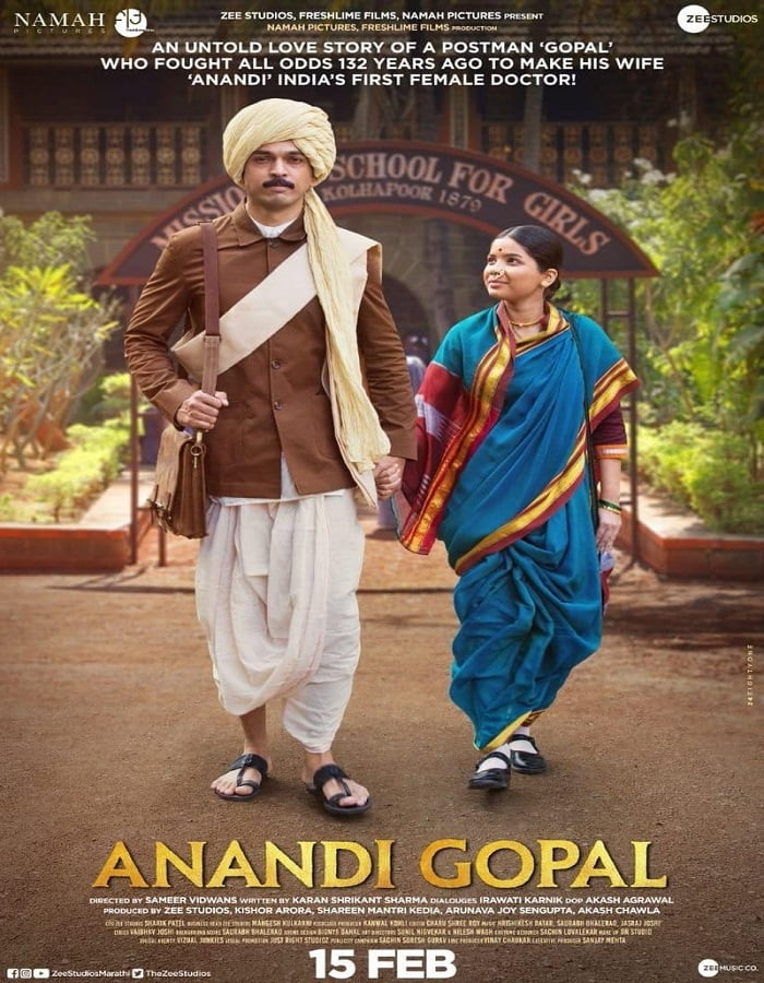 ดูหนังออนไลน์ฟรี Anandi Gopal (2019)