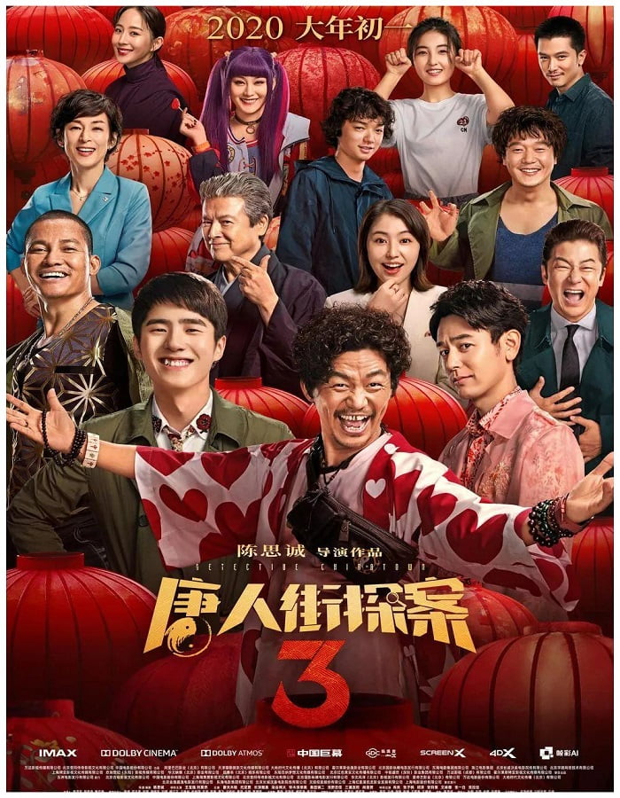 ดูหนังออนไลน์ฟรี Detective Chinatown 3 (2021) แก๊งม่วนป่วนโตเกียว 3