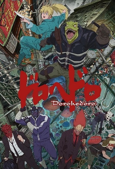 ดูหนังออนไลน์ฟรี Dorohedoro สาปพันธุ์อสูร