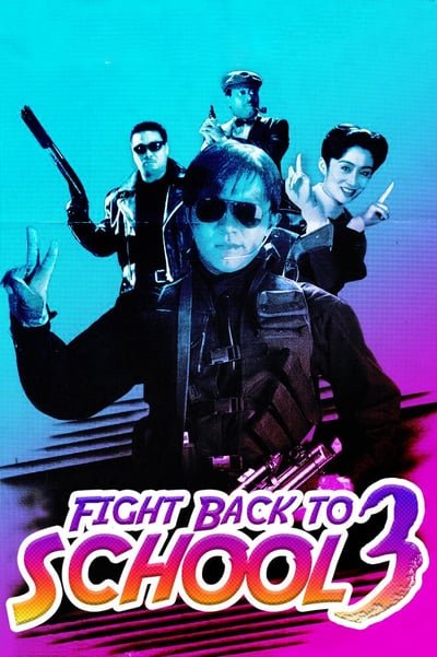 ดูหนังออนไลน์ฟรี Fight Back to School III (To hok wai lung 3- Lung gwoh gai nin) (1993) คนเล็กนักเรียนโต 3