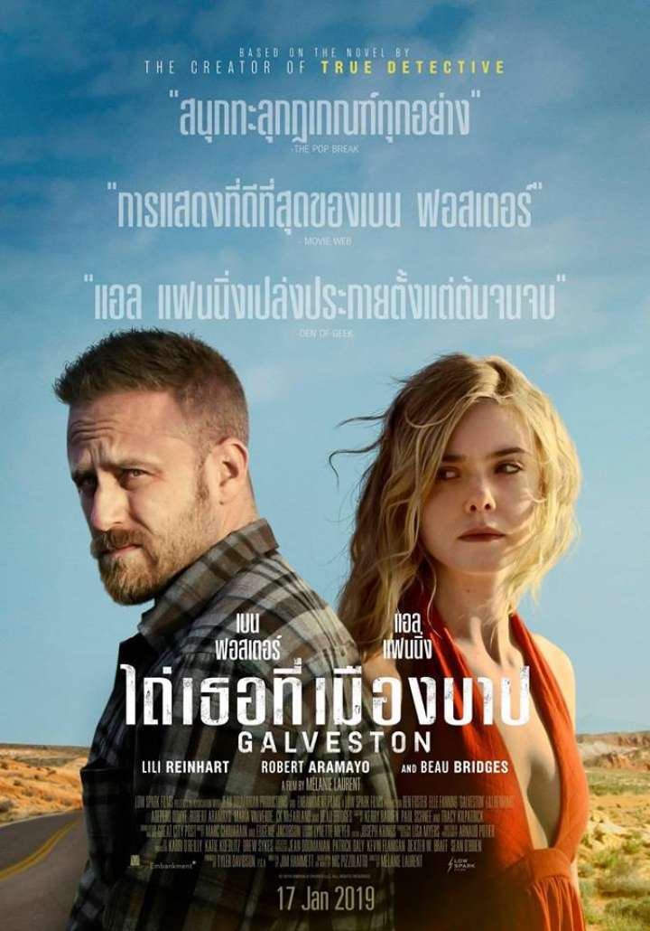 ดูหนังออนไลน์ฟรี Galveston (2018) ไถ่เธอที่เมืองบาป