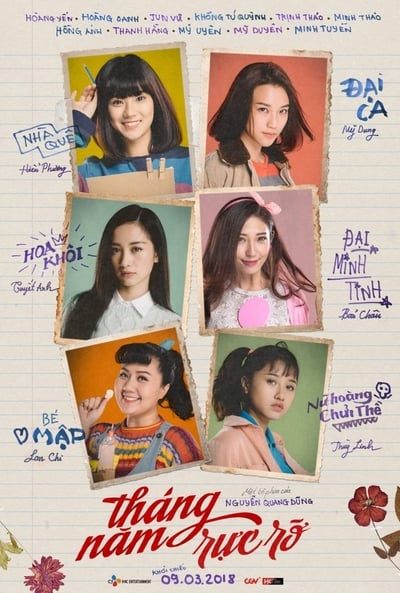 ดูหนังออนไลน์ฟรี Go-Go Sisters (2018) ไป-ไป แม่สาวน้อย