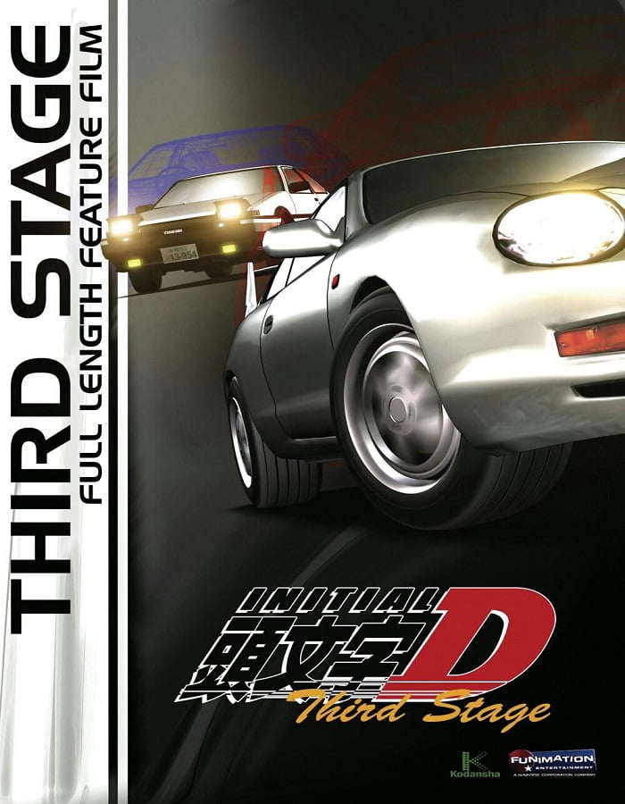 ดูหนังออนไลน์ Initial D second stage นักซิ่งดริฟท์สายฟ้า ภาค3