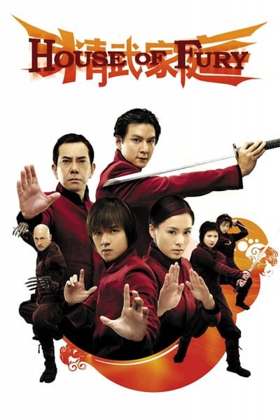 ดูหนังออนไลน์ฟรี House of Fury (Jing mo gaa ting) (2005) 5 พยัคฆ์ ฟัดหยุดโลก