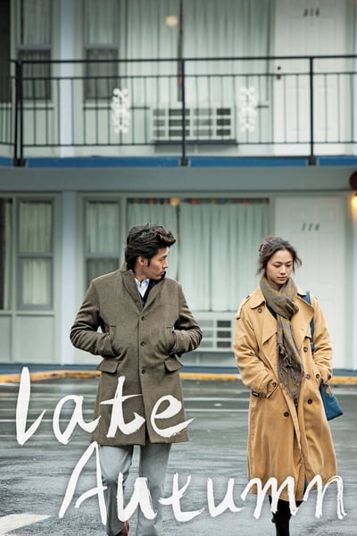 ดูหนังออนไลน์ฟรี Late Autumn (Man-choo) (2010) ครั้งหนึ่ง ณ ฤดูแห่งรัก