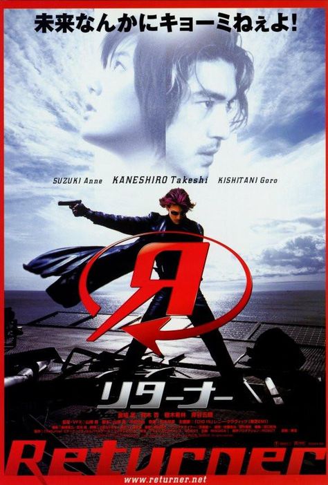 ดูหนังออนไลน์ฟรี Returner (2002) เพชฌฆาตทะลุศตวรรษ