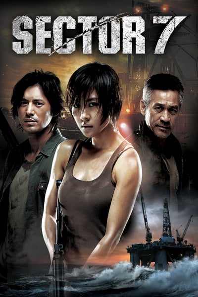 ดูหนังออนไลน์ฟรี Sector 7 (2011) สัตว์นรก 20,000 โยชน์