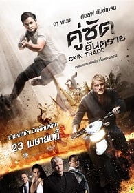 ดูหนังออนไลน์ฟรี Skin Trade (2015) คู่ซัดอันตราย