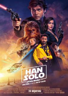 ดูหนังออนไลน์ฟรี Solo A Star Wars Story (2018) ฮาน โซโล ตำนานสตาร์ วอร์ส