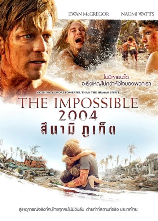 ดูหนังออนไลน์ฟรี The Impossible (2012) 2004 สึนามิ ภูเก็ต