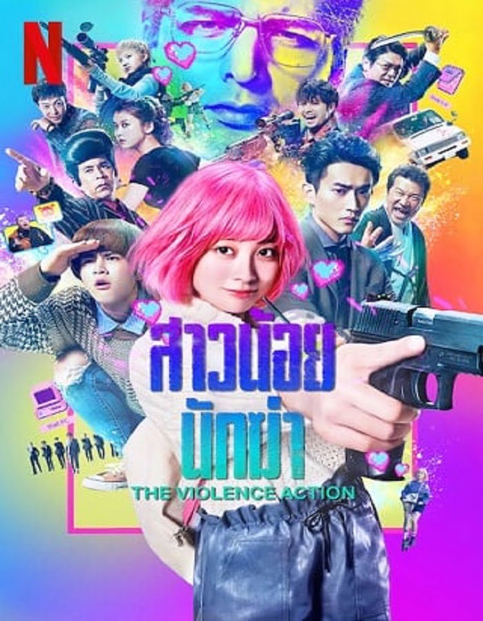 ดูหนังออนไลน์ฟรี The Violence Action (2022) สาวน้อยนักฆ่า