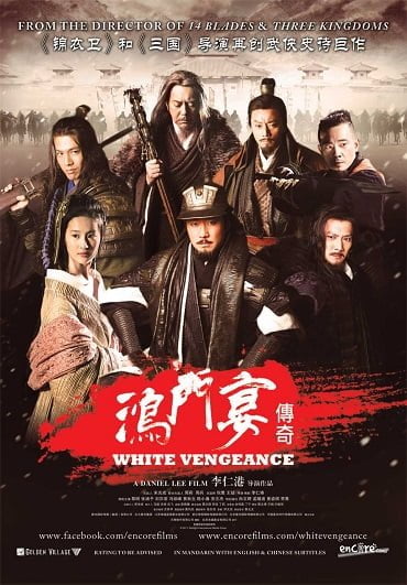 ดูหนังออนไลน์ฟรี White Vengeance (2011) ฌ้อปาอ๋อง ศึกแผ่นดินไม่สิ้นแค้น