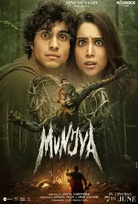 ดูหนังออนไลน์ฟรี Munjya (2024